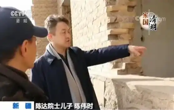 马兰花开铸英魂 央视清明特别节目追忆南通籍院士陈达