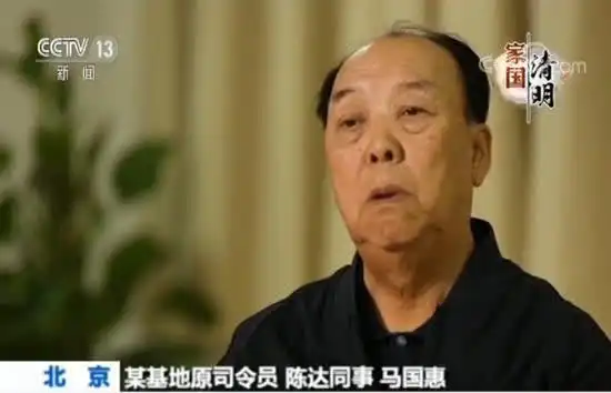 马兰花开铸英魂 央视清明特别节目追忆南通籍院士陈达