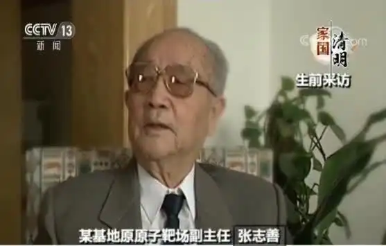 马兰花开铸英魂 央视清明特别节目追忆南通籍院士陈达