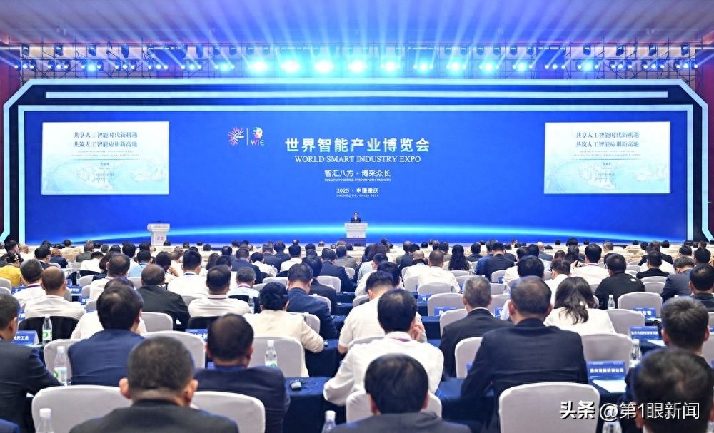 重庆新闻联播 | 习近平向2025世界智能产业博览会致贺信 促进智能产业健康蓬勃发展 让智能成果更好惠及各国人民