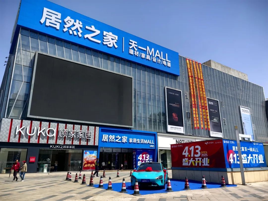商场焕新开业，1600多户业主悬了几年的心彻底放下了……