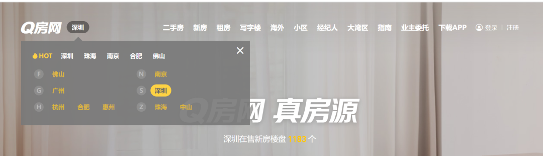 去年关店800多家，老牌房产中介Q房网要倒闭？去年10月的工资现在还没发