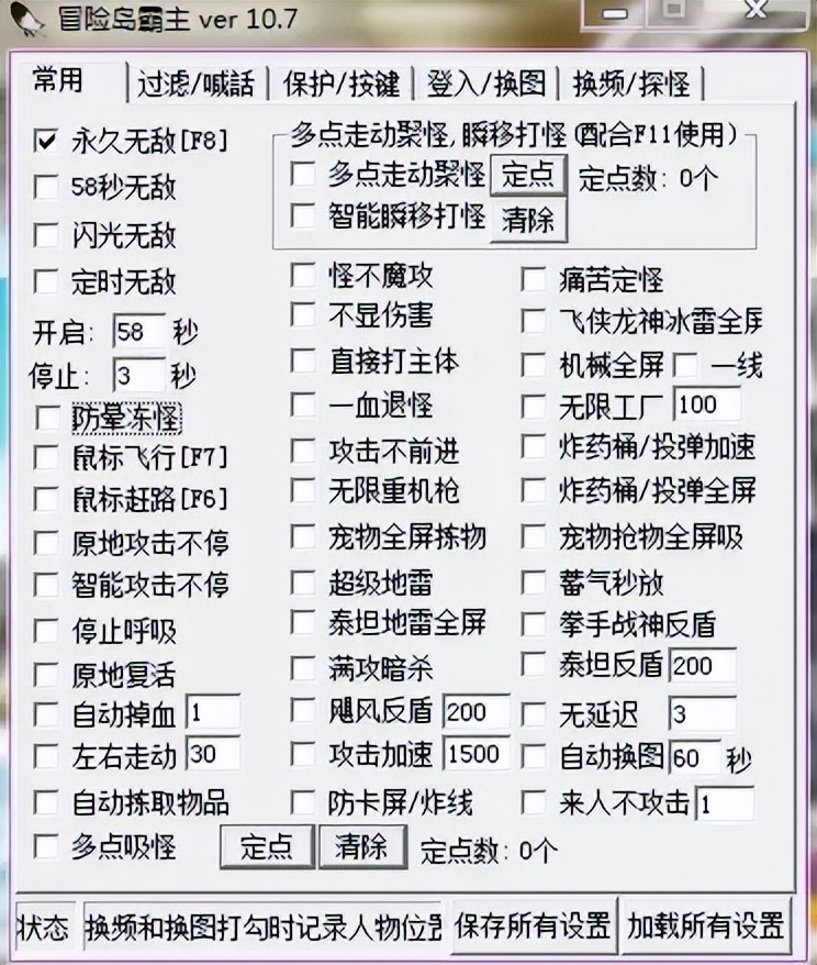 国服公测18年的《冒险岛》，却逐渐沦为数值游戏，现在怎么样了？
