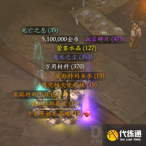 暗黑破坏神3猎魔人27赛季怎么开荒 暗黑3猎魔人27赛季开荒攻略分享