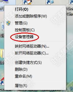 玩天刀很卡?小技巧教你怎么设置N卡独显