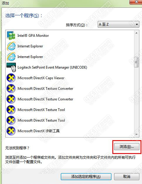 玩天刀很卡?小技巧教你怎么设置N卡独显