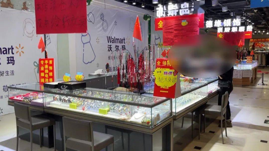 【嘉兴最后一家沃尔玛也要关了？】商家打出撤场标语 货架空了不少