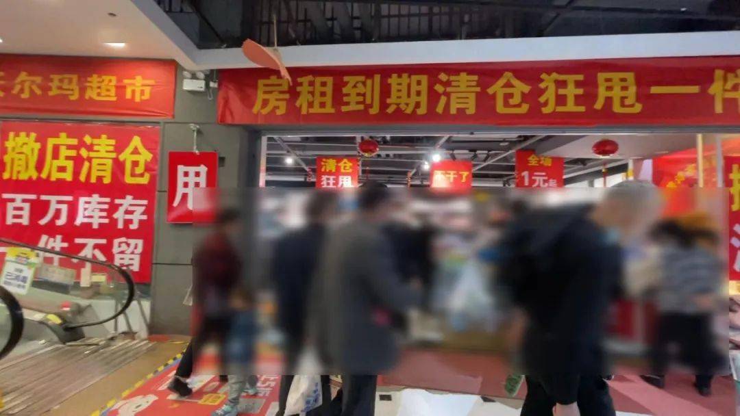 【嘉兴最后一家沃尔玛也要关了？】商家打出撤场标语 货架空了不少
