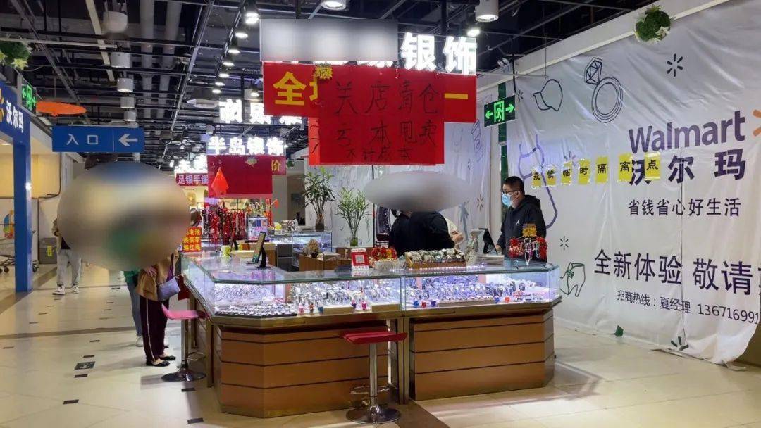 【嘉兴最后一家沃尔玛也要关了？】商家打出撤场标语 货架空了不少