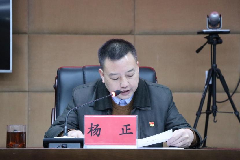 水富市人民法院召开严守纪律规矩警示教育大会