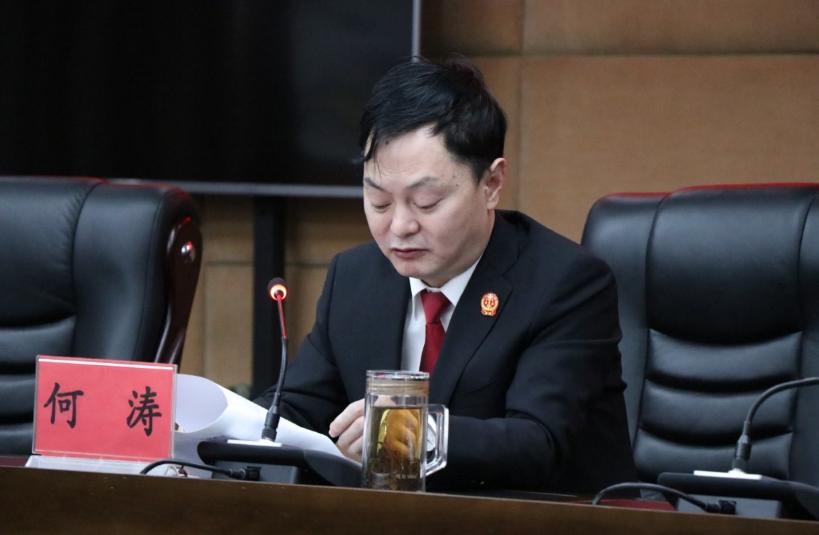 水富市人民法院召开严守纪律规矩警示教育大会