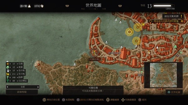 《巫师3狂猎》图文攻略 全主支线流程图文攻略