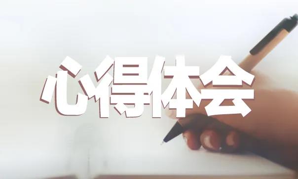 谁是卧底游戏规则介绍优秀5篇（2023年）
