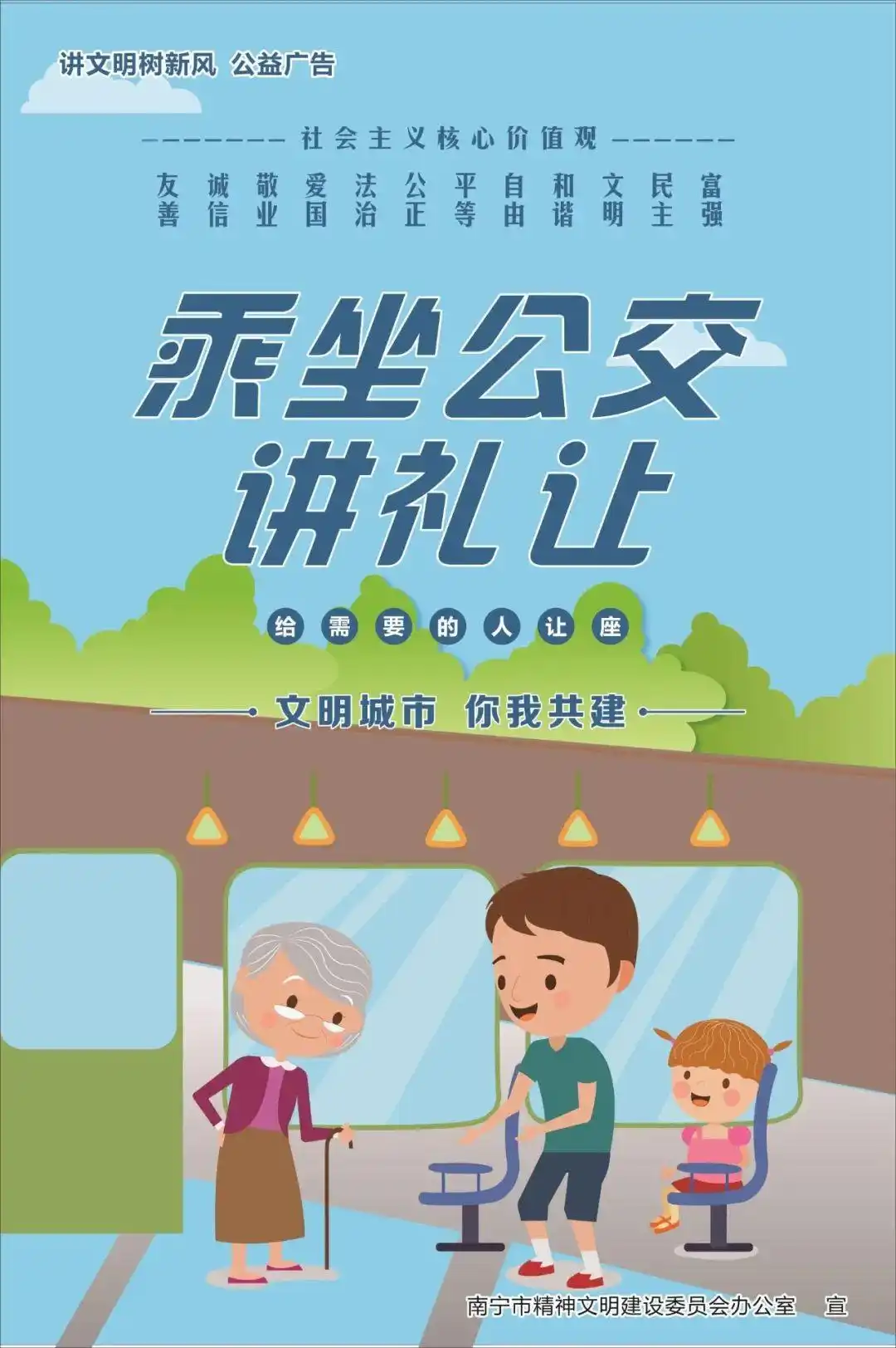 发力“强枢纽” 推进“交通网”建设大会战——我市前11个月交通基础设施固定资产投资逆势增长，多式联运发展取得阶段性成果