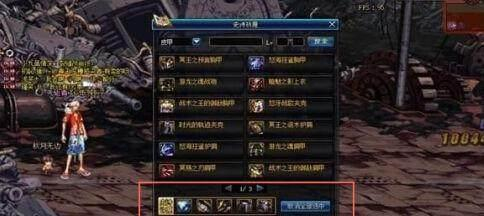 DNF: 时空裂缝爆率真的比光头广场高? 官方的这张爆率表你信吗?