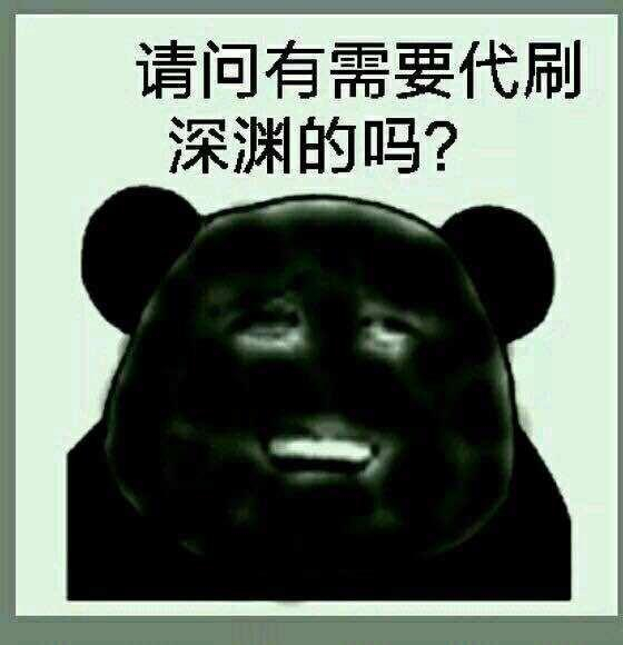 DNF: 时空裂缝爆率真的比光头广场高? 官方的这张爆率表你信吗?