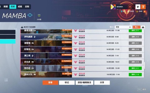 什么配置能玩守望先锋