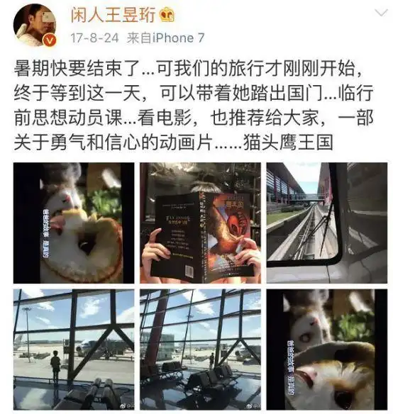 清华毕业不上班，养个女儿不上学，这个大脑最“性感”的男人把日子过成了诗
