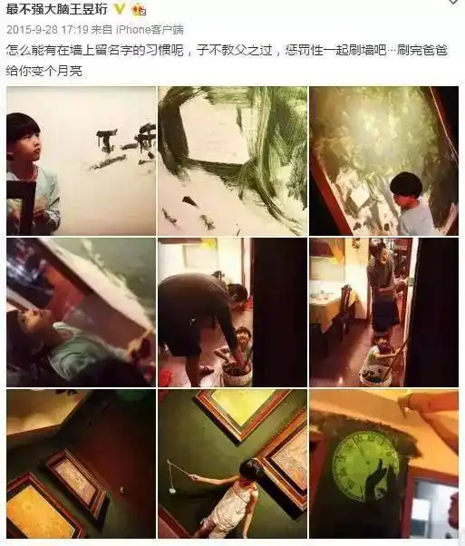 清华毕业不上班，养个女儿不上学，这个大脑最“性感”的男人把日子过成了诗