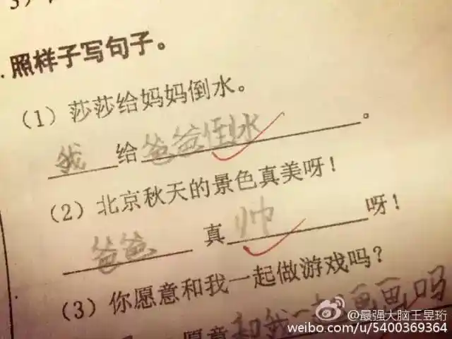 清华毕业不上班，养个女儿不上学，这个大脑最“性感”的男人把日子过成了诗