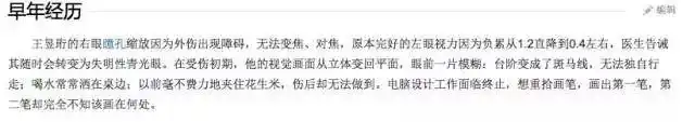 清华毕业不上班，养个女儿不上学，这个大脑最“性感”的男人把日子过成了诗