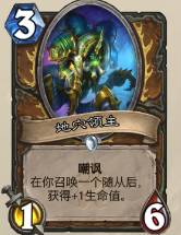 神仙打架？！狂野模式无脑上分快攻德卡组
