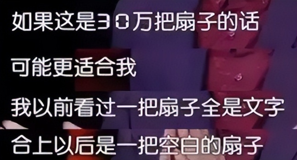 最强大脑水哥豪宅内景曝光，二十年没工作的他，直言赚钱太简单了