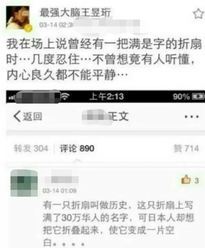 最强大脑水哥豪宅内景曝光，二十年没工作的他，直言赚钱太简单了