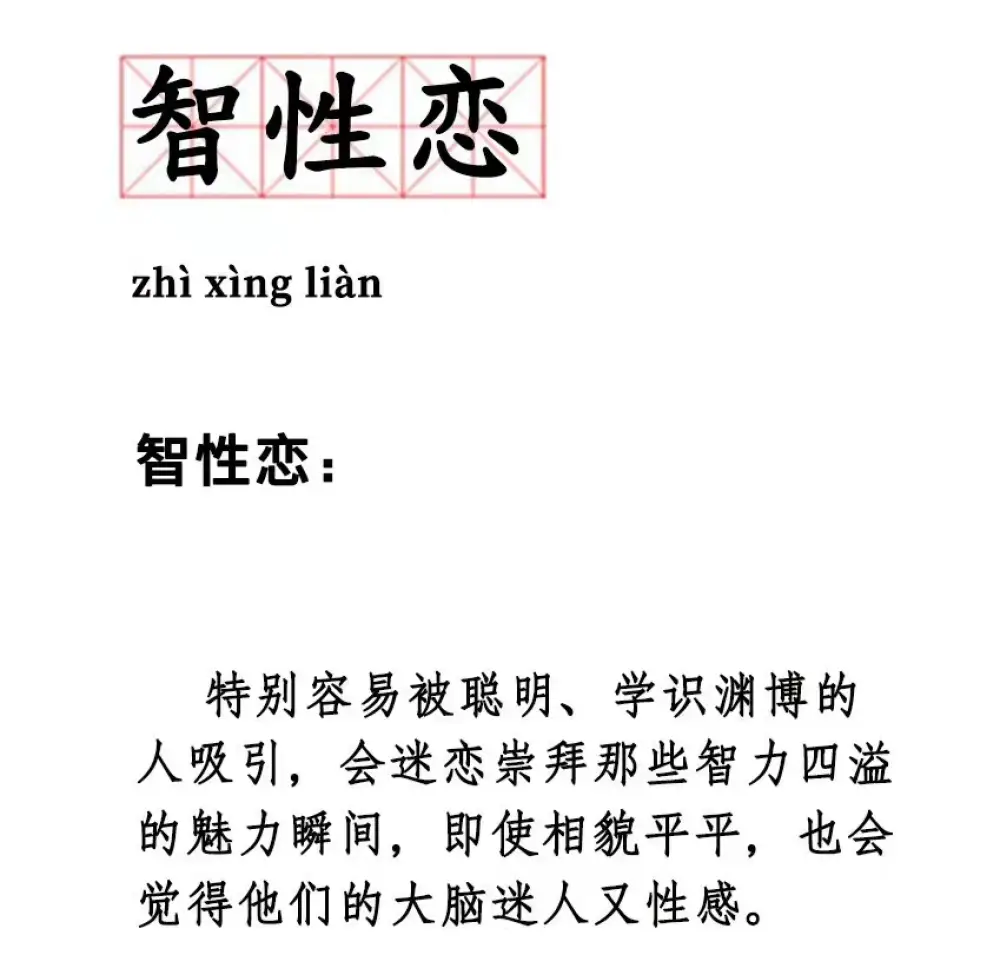 最强大脑水哥豪宅内景曝光，二十年没工作的他，直言赚钱太简单了