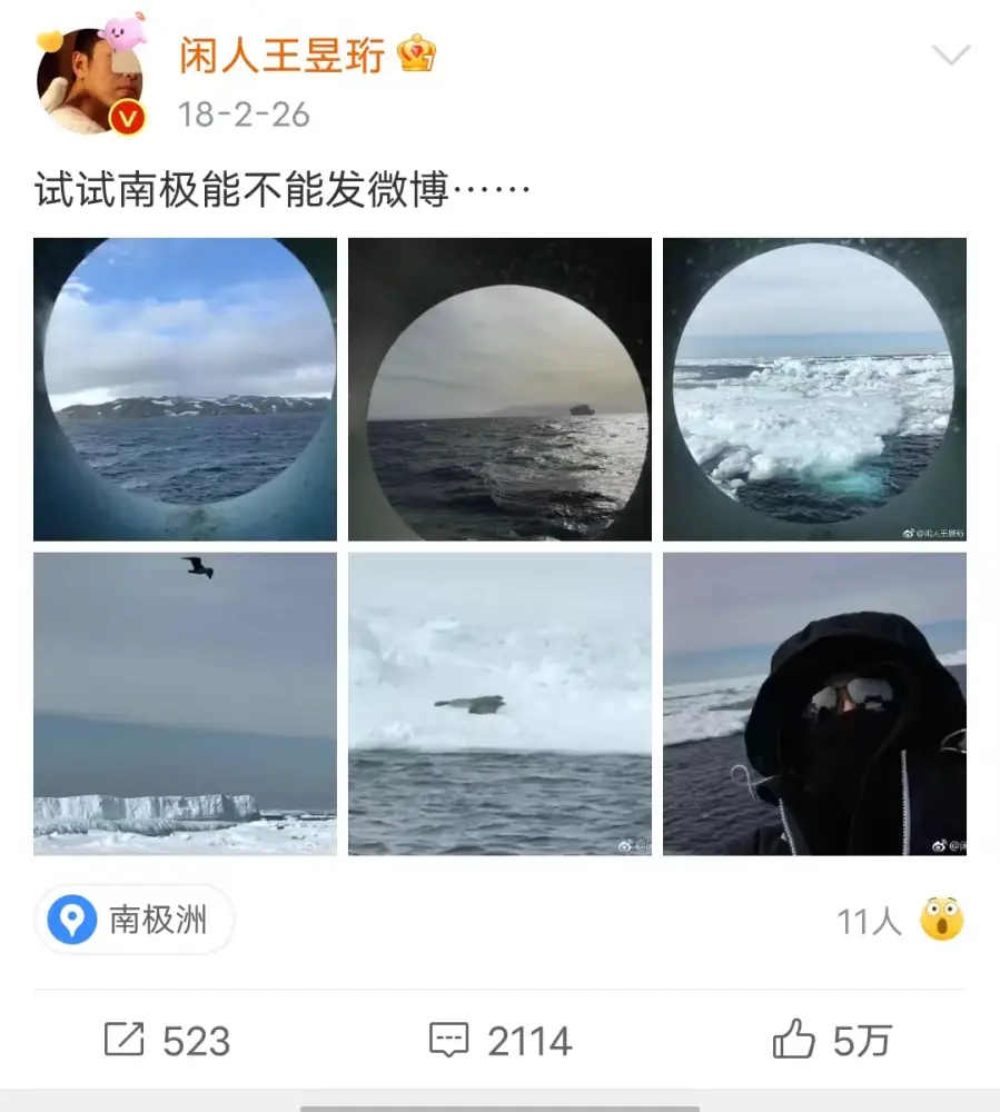 最强大脑水哥豪宅内景曝光，二十年没工作的他，直言赚钱太简单了
