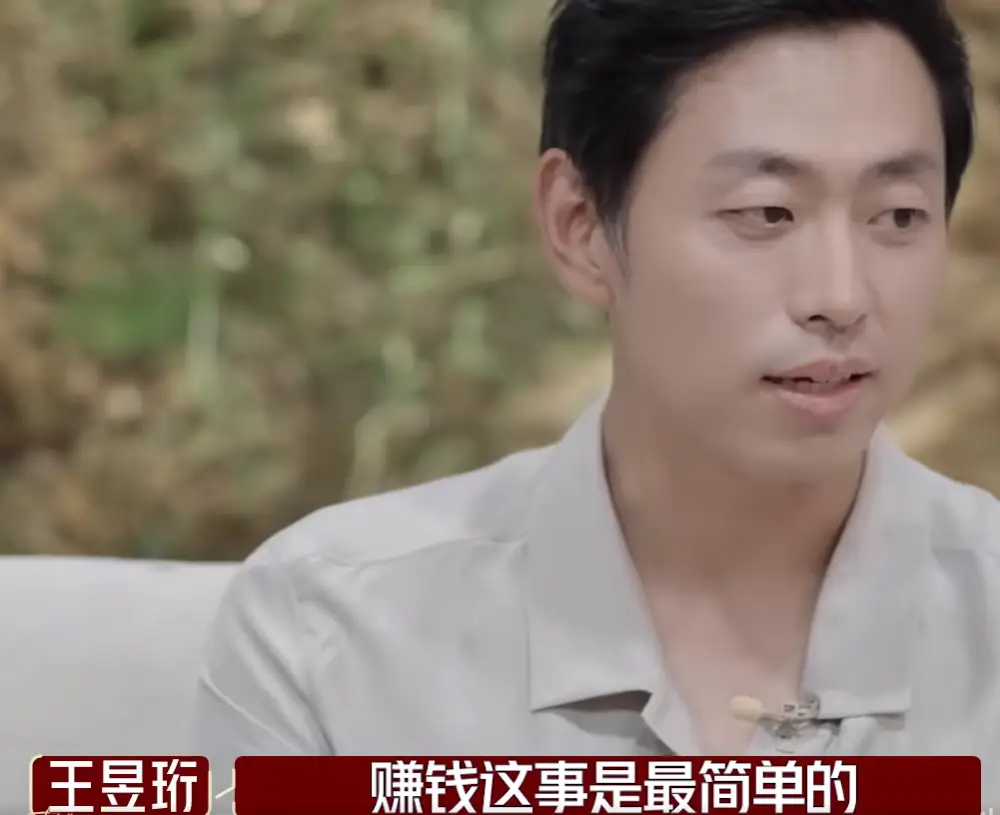 最强大脑水哥豪宅内景曝光，二十年没工作的他，直言赚钱太简单了