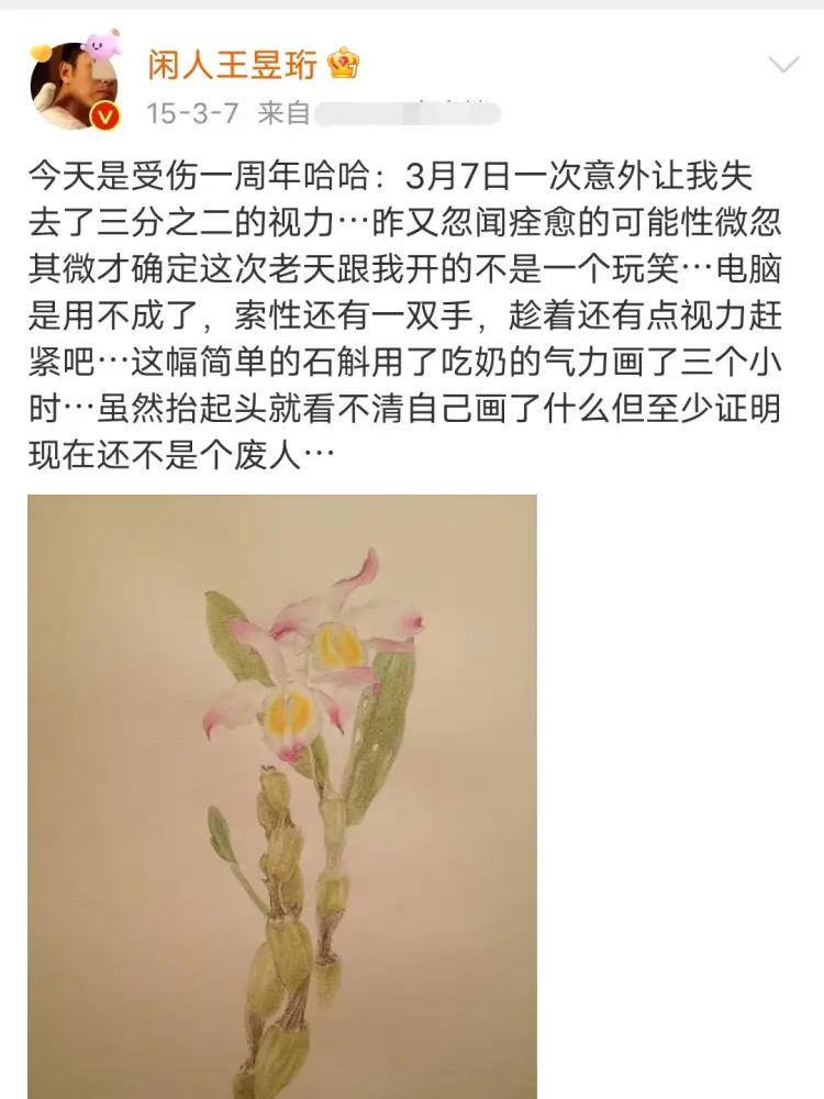 最强大脑水哥豪宅内景曝光，二十年没工作的他，直言赚钱太简单了