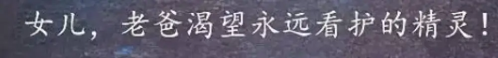 最强大脑水哥豪宅内景曝光，二十年没工作的他，直言赚钱太简单了