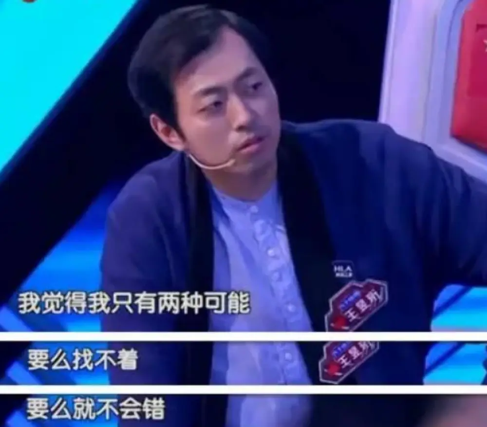 最强大脑水哥豪宅内景曝光，二十年没工作的他，直言赚钱太简单了