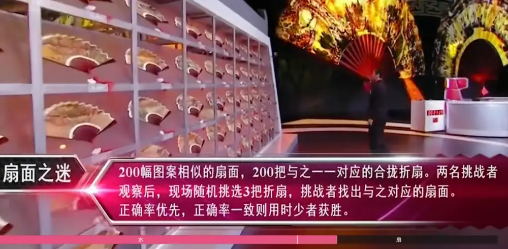 最强大脑水哥豪宅内景曝光，二十年没工作的他，直言赚钱太简单了
