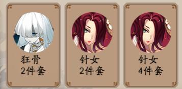 《阴阳师》稻荷神御馔津技能及御魂阵容搭配详解