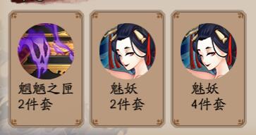 《阴阳师》稻荷神御馔津技能及御魂阵容搭配详解
