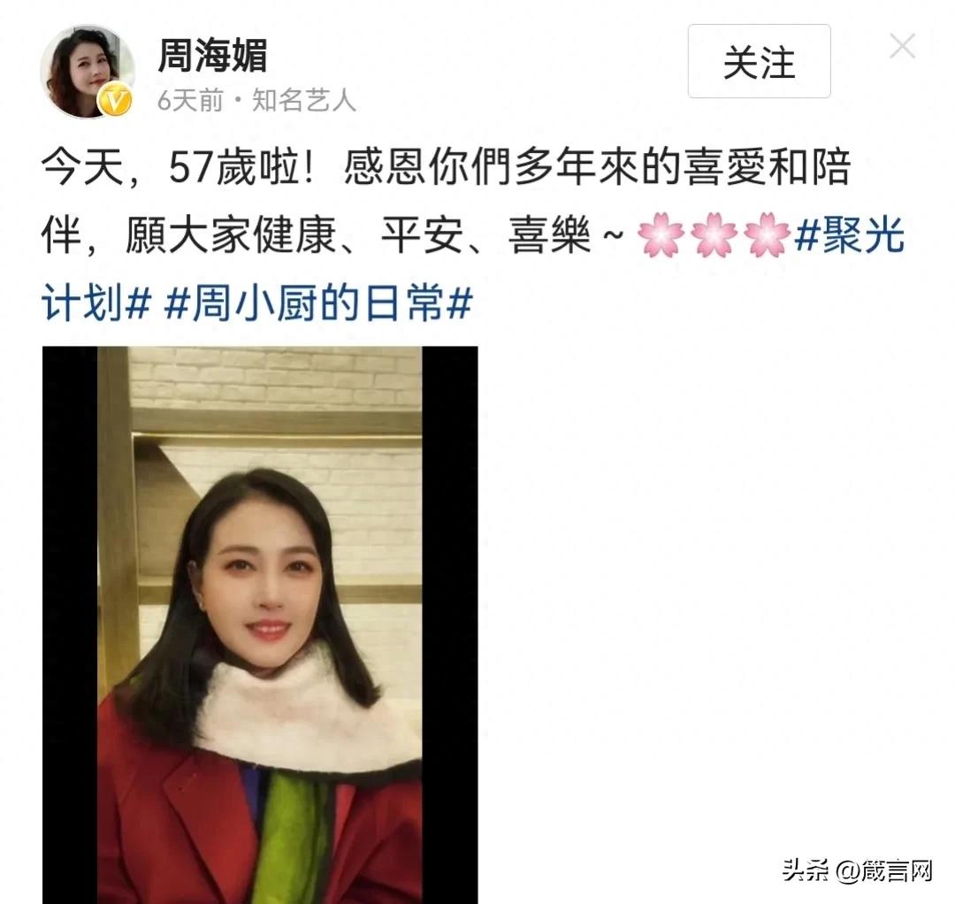 吕良伟对周海媚重情义 三婚娶内地女富豪感情稳定有一儿子