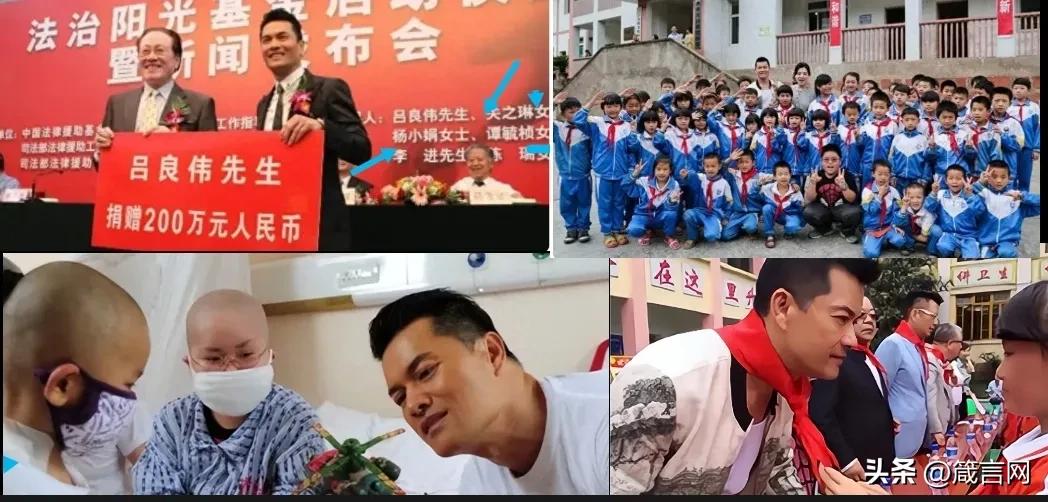 吕良伟对周海媚重情义 三婚娶内地女富豪感情稳定有一儿子