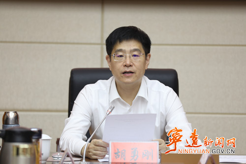 宁远县委全面深化改革委员会会议召开