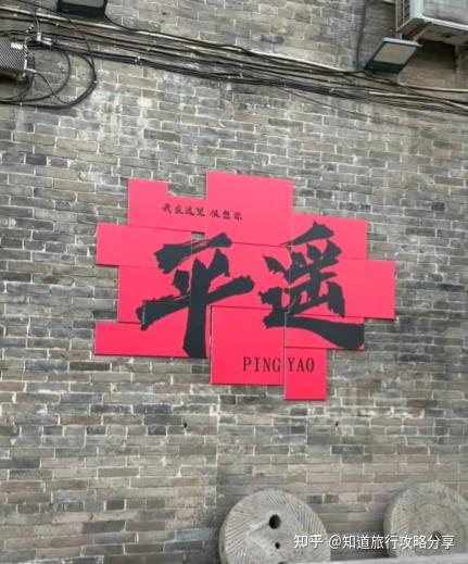 2025山西旅游超全攻略——第一次去山西，超级实用，必看+收藏！