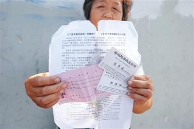 假记者诈骗访民 称付“服务费”即可“曝光”诉求