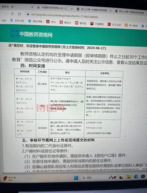 哈三联健康体检套餐怎么选？这份攻略帮你省心省钱！