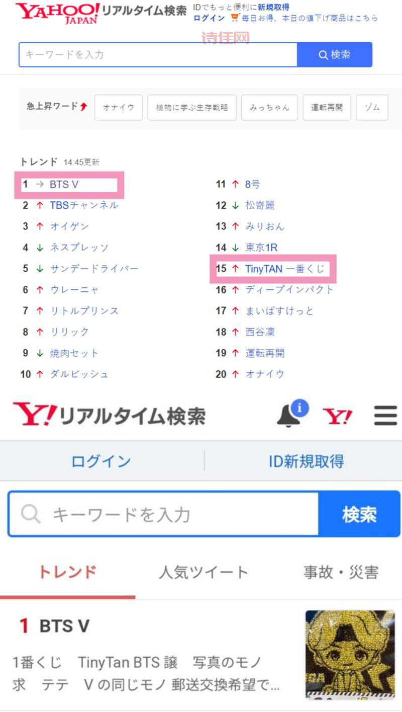 LIVE SEARCH