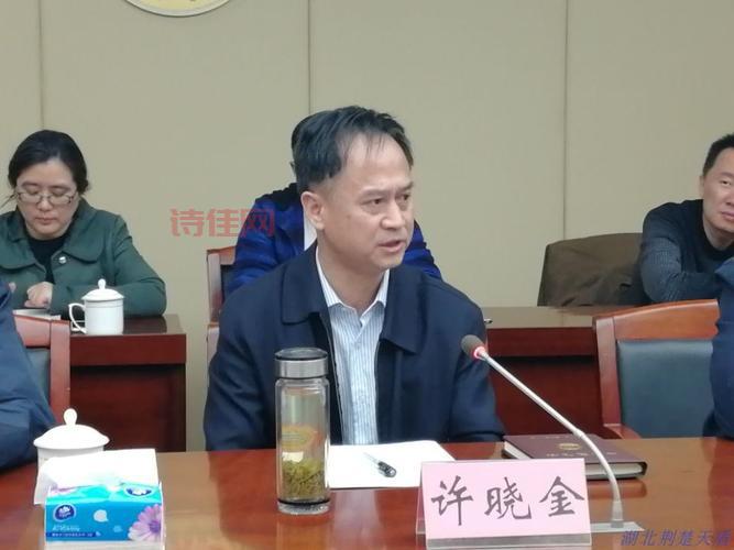 王汉民