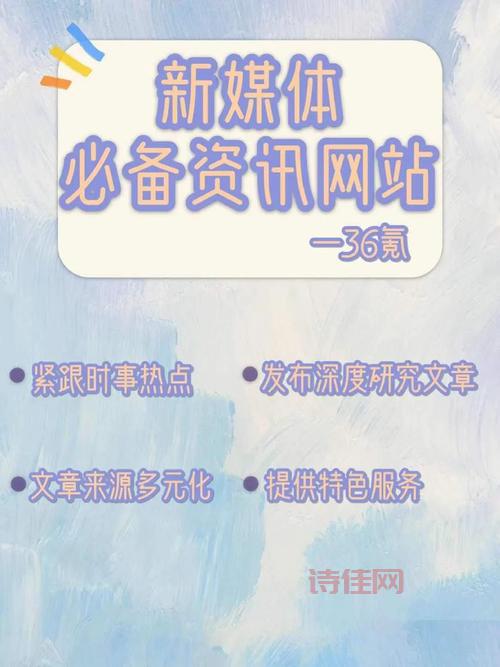 想了解三立电视台？一文带你快速认识这家媒体！