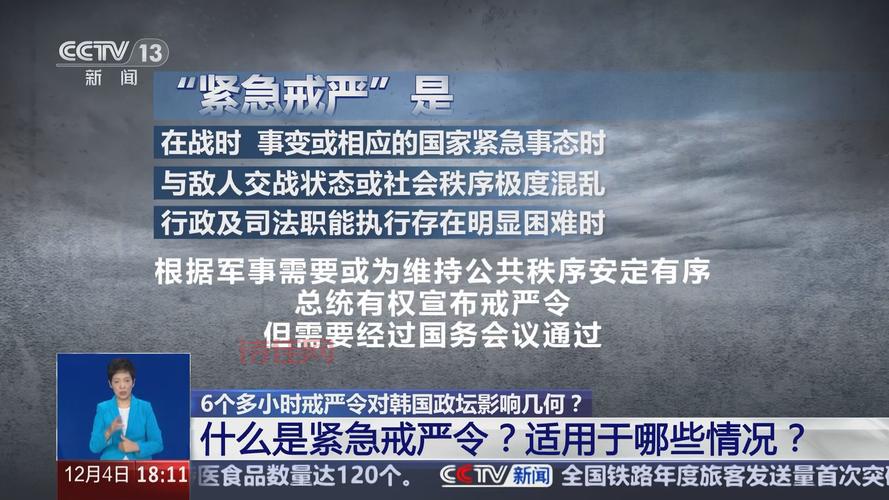 宣布全国解除紧急状态