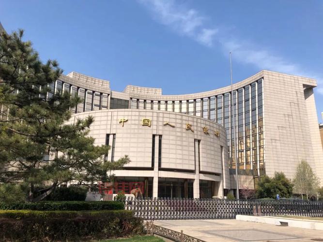 央国政