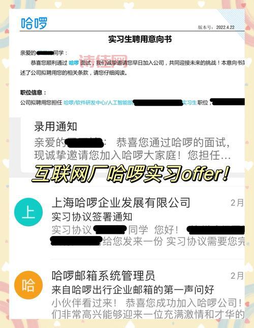 哈啰出行赴美IPO暂停：是战略调整还是另有隐情？