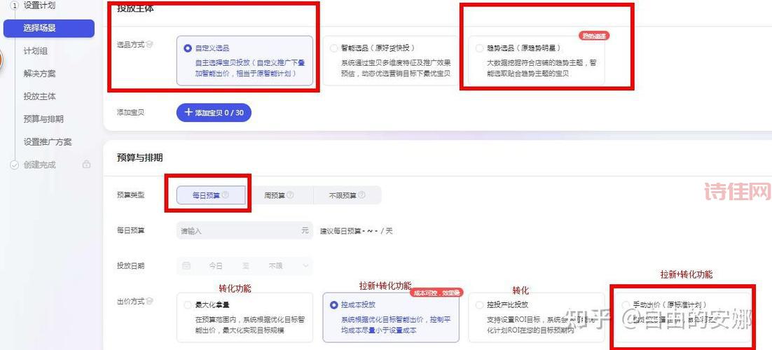 淘宝台湾遭台当局打压，未来还能正常使用吗？